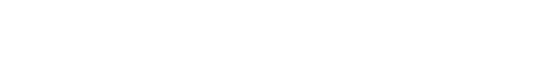 永安陵公墓,永安陵墓园,永安陵人文纪念园